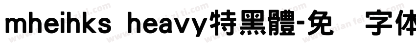 mheihks heavy特黑體字体转换
